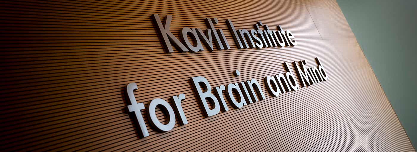 Kavli Institute for Brain and Mind exterior.